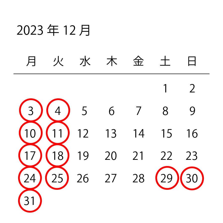 営業日カレンダー