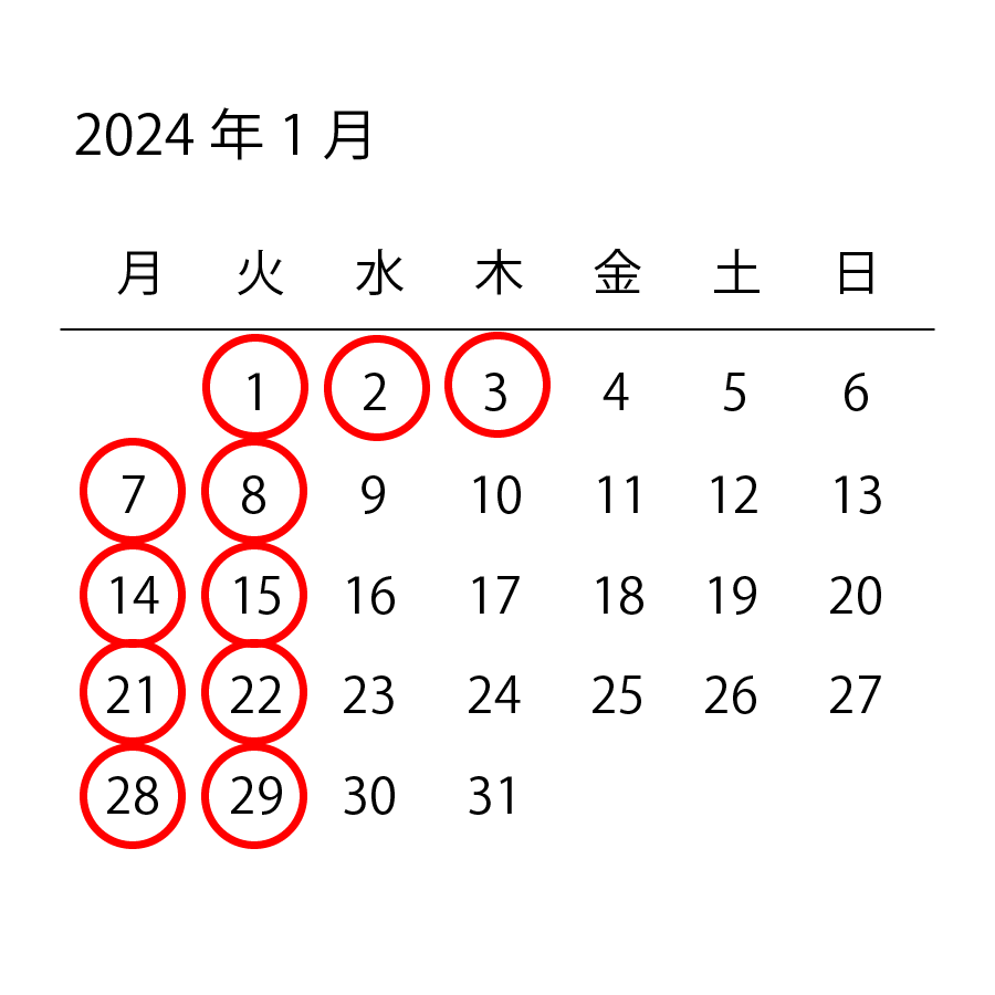 営業日カレンダー
